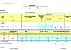 Снимок экрана 2024-05-02 114055.png