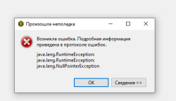 Снимок экрана 2025-01-30 111438.png