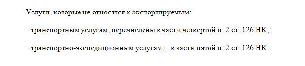 Из ответа.png