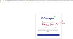 12. 1Когда проходишь повторно эта меню И просит создать нового пользователя.jpg